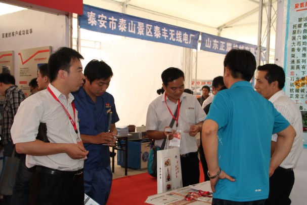 /2012中国国际煤矿设备及工程机械展览会在济宁举行/