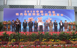 中煤工矿集团受邀参加中国（山东）现代物流科技与装备展览会