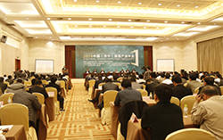 热烈祝贺山东中煤工矿集团参加2014中国（济宁）信息产业年会