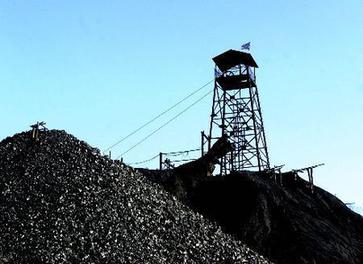 煤炭深加工示范工程标定管理办法