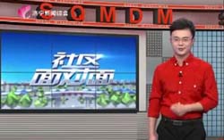 中煤集团庆国庆文艺节目登上济宁电视台