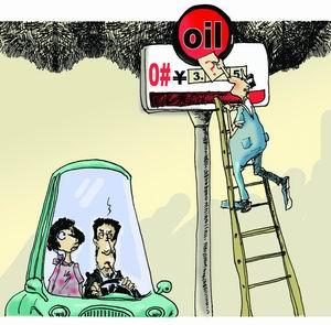 6大重点领域价改方向确定 成品油价格将择机放开