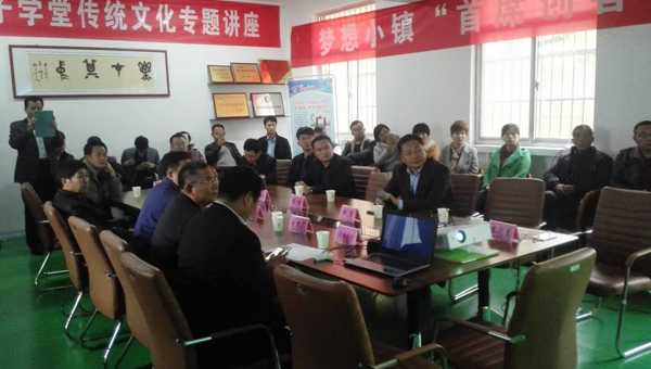 中煤集团电商发展经验交流座谈会在邹城市唐村镇举行