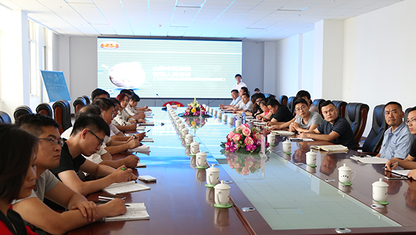济宁市工信商务职业培训学校第二期高级管理人员培训班开课