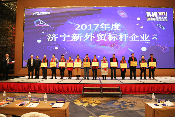 热烈祝贺中煤集团获评2017年度新外贸标杆企业