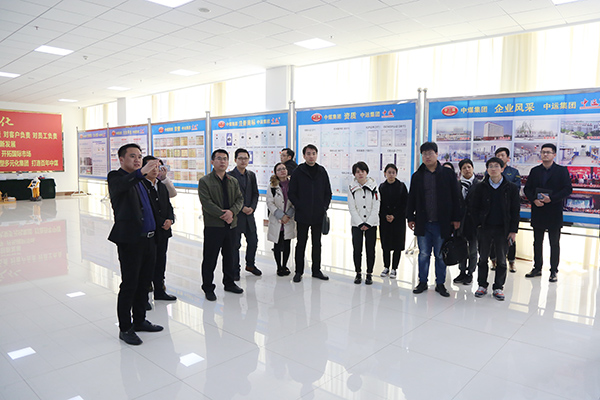 热烈欢迎浙江省工业和信息化研究院领导一行莅临中煤集团参观指导