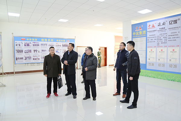 热烈欢迎北京智慧能源微网公司领导莅临中煤集团考察合作