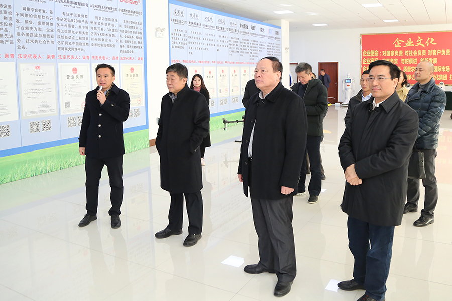 热烈欢迎山东省商务厅领导莅临中煤集团视察指导