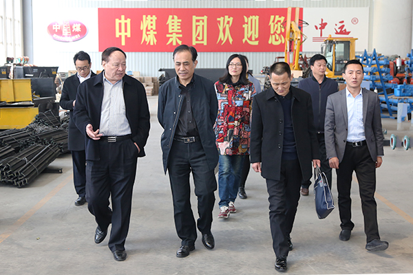 热烈欢迎济宁市商务局领导莅临中煤集团参观考察