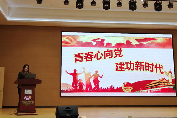 中煤集团团委应邀参加济宁高新区纪念五四运动100周年主题活动