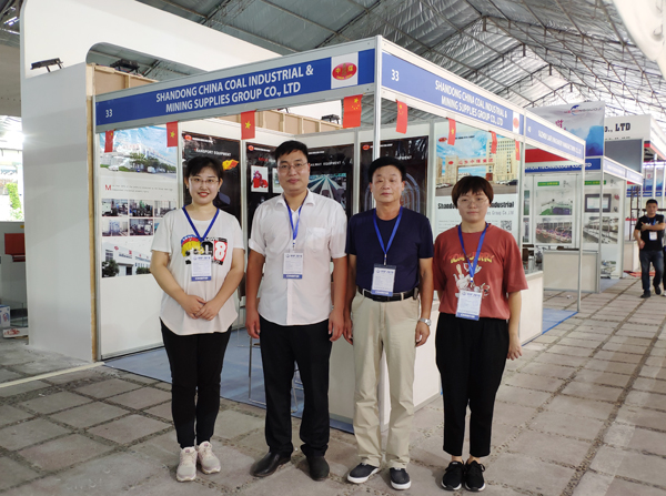2019越南VIIF展A3展厅33号——中煤集团欢迎全球客户前来洽谈