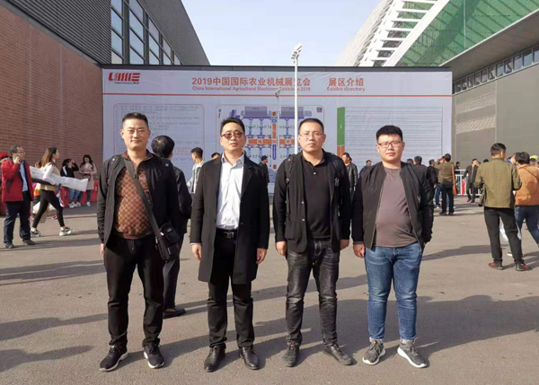 中煤集团及旗下公司应邀参加2019中国国际农业机械展览会