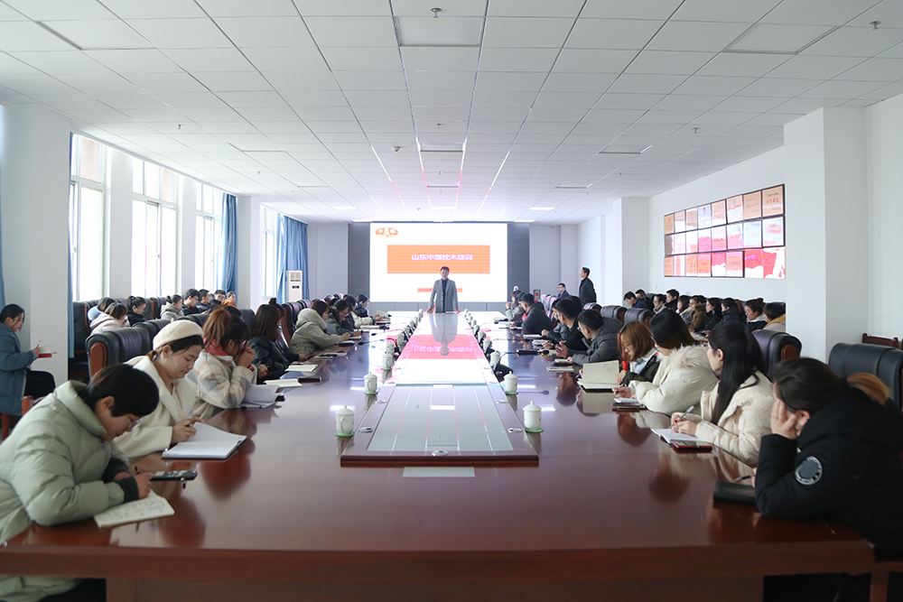 济宁市工信商务职业培训学院举行2020年首期新员工业务技能培训
