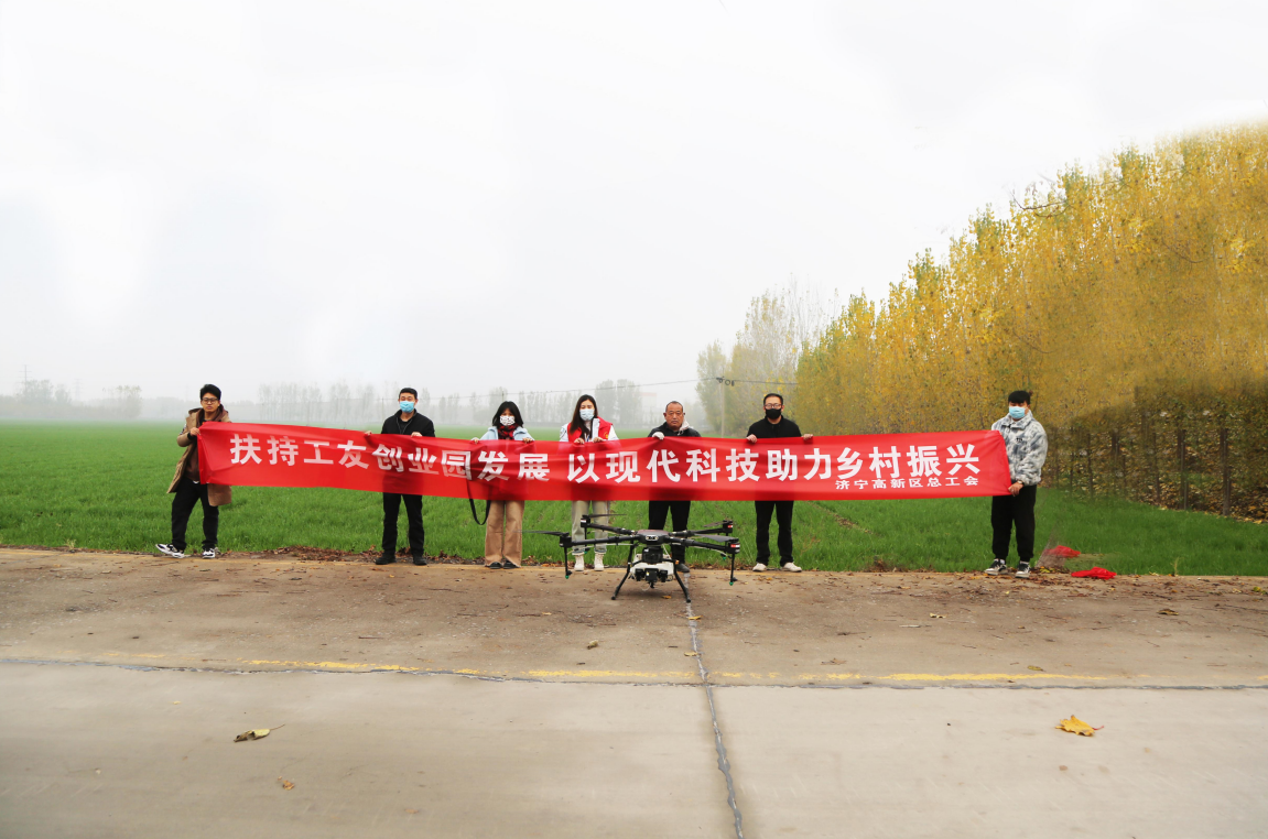 中煤集团旗下卡特机器人公司植保无人机科技助农