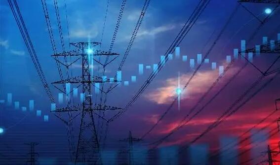 1-2月全国电力市场交易量8532.7亿千瓦时 同比增7.5%